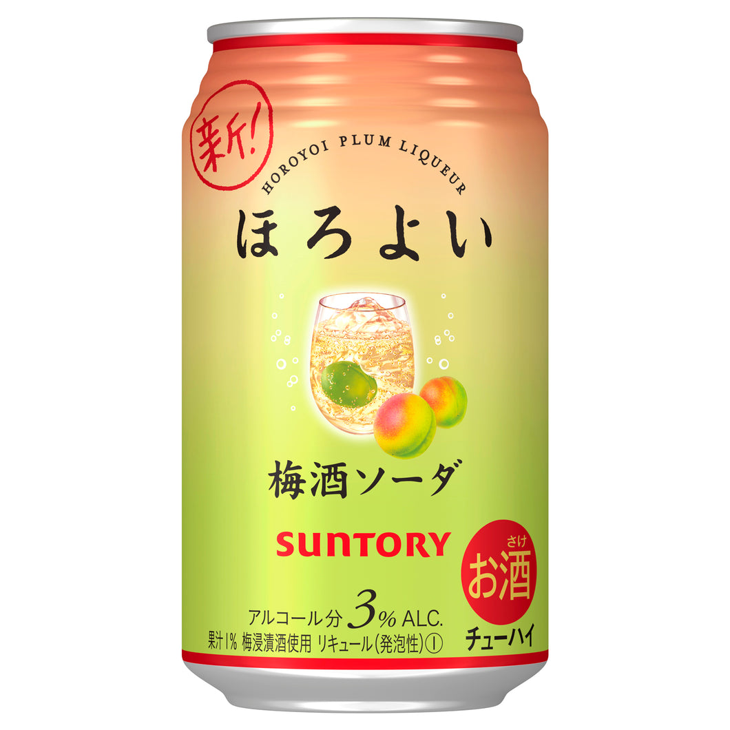 Suntory Horoyoi Shochu Cocktail (Umeshu Soda) (24 cans)